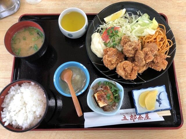 五郎茶屋的实拍高清图