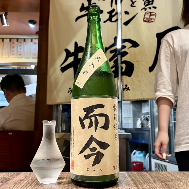 牛ホルモンと鮮魚 牛富屋的實拍高清圖