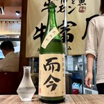 牛ホルモンと鮮魚 牛富屋的實拍圖