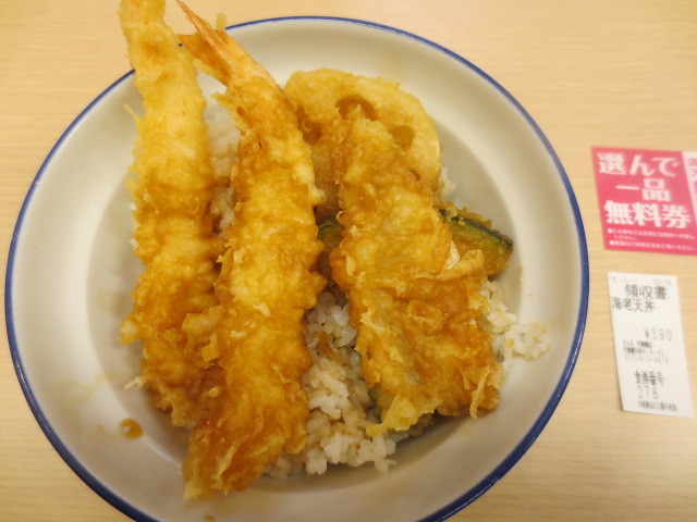 recommendations for さん天 四條畷店