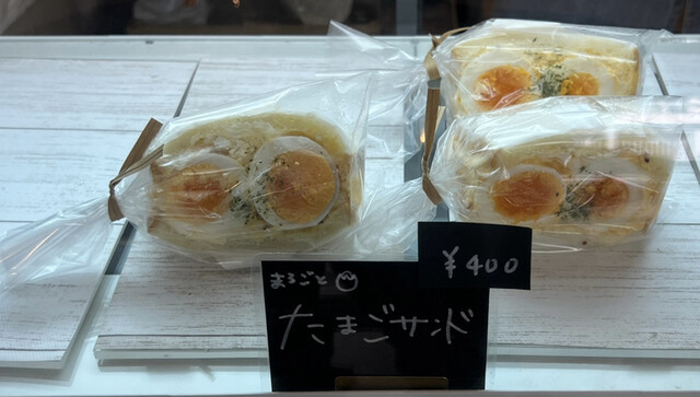 recommendations image for emu