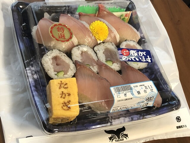 高木鮮魚店的实拍高清图