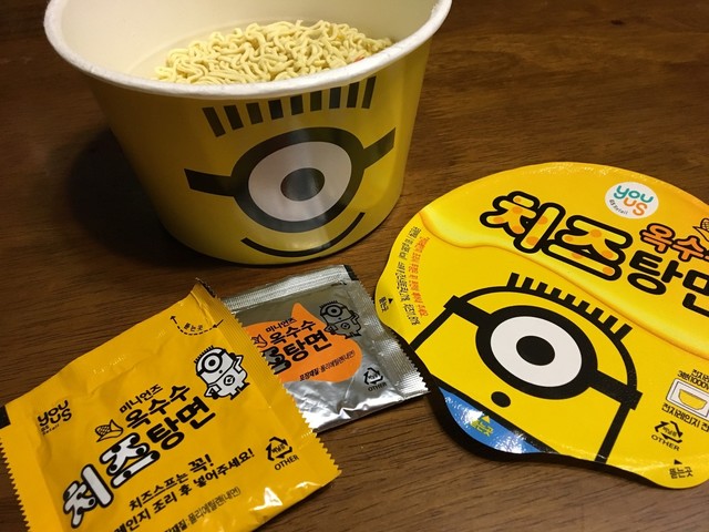 チョンガーネ的實拍高清圖