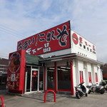 天下一品 宇治小倉店的实拍图