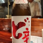 割鮮 入たに的实拍图