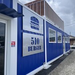 510バーガー的實拍圖