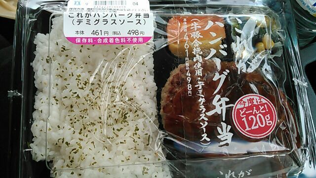 ローソン 吉祥寺井の頭通店的實拍圖