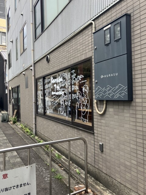 recommendations image for Kurasu