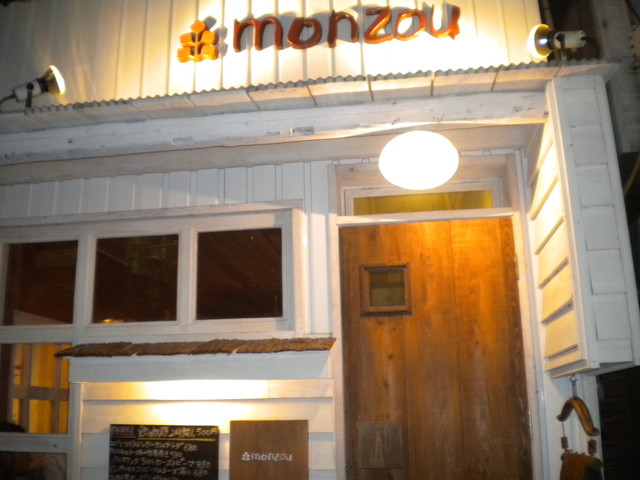 recommendations image for monzou