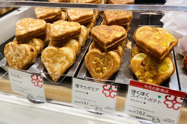 recommendations image for デニッシュハート 阪急うめだ本店