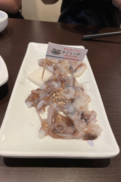 テジョンデ的實拍高清圖