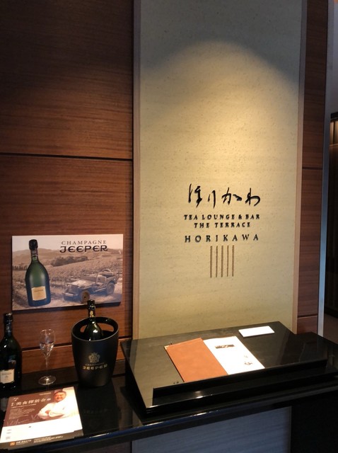 ほりかわ 京都東急ホテル店的实拍高清图