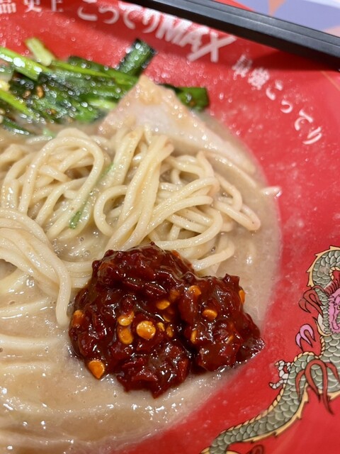 天下一品 上野アメ横店的實拍高清圖