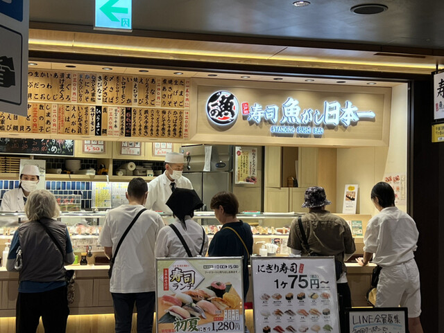 魚がし日本一 梅田阪神店的實拍高清圖