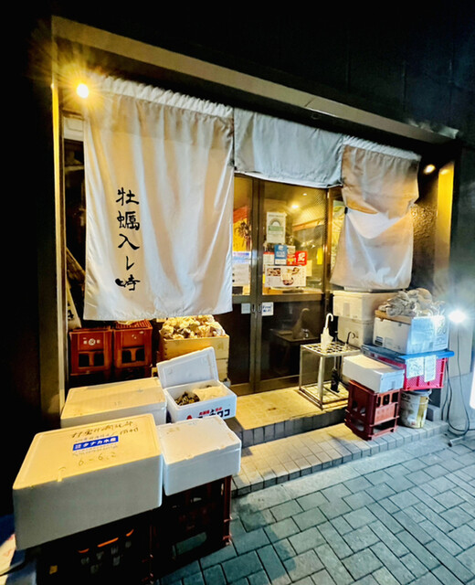 茅場町 牡蠣入レ時的實拍高清圖