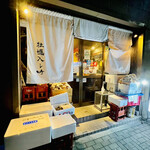 茅場町 牡蠣入レ時的實拍圖