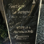 recommendations for ブルターニュ 神楽坂店