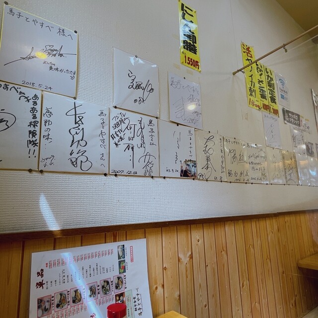 馬子とやすべ的實拍高清圖