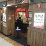 丼丼亭 あべちか店的實拍圖
