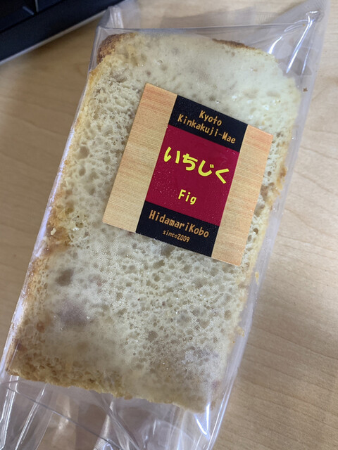 陽だまり工房的实拍高清图