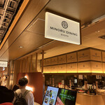 みのるダイニング 京都ポルタ店的实拍图