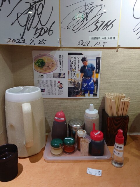 長浜ナンバーワン 博多デイトス店的實拍高清圖