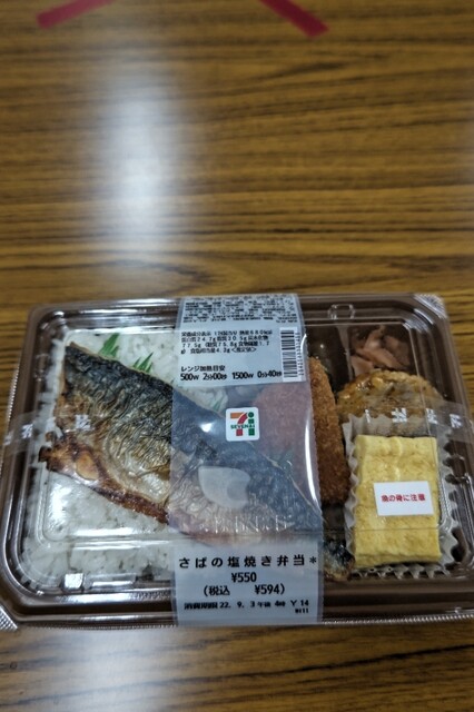recommendations image for セブンイレブン   福岡石丸3丁目店
