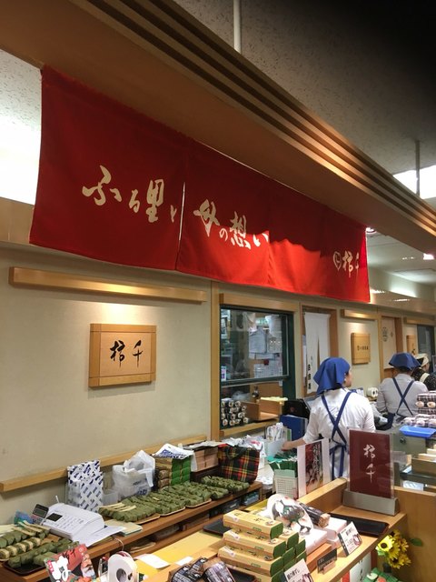 recommendations image for 柿千