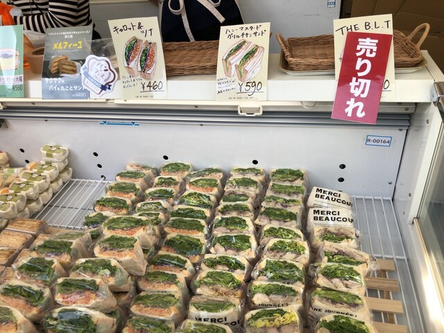 recommendations image for Merci