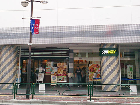 recommendations for サブウェイ 調布パルコ店