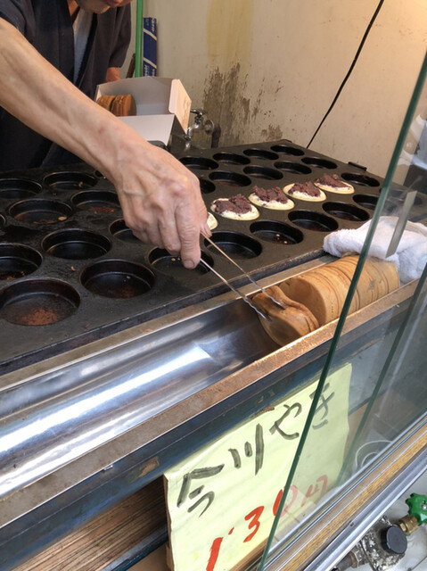 recommendations image for 亀屋