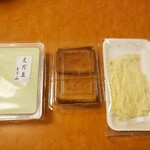 丸二佐藤商店的实拍图