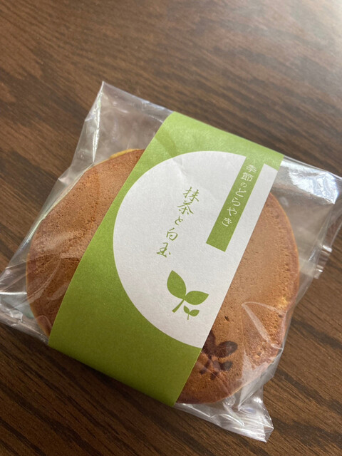 元町 香炉庵　 グランスタ店的實拍高清圖