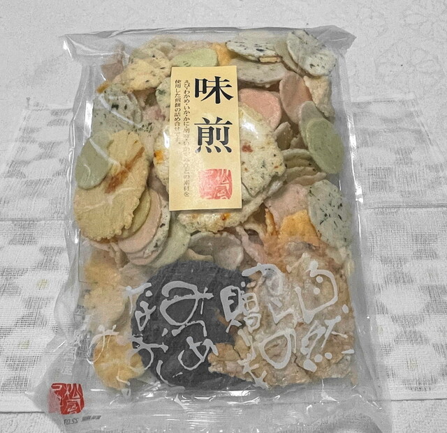 recommendations image for おやつのひきだし
