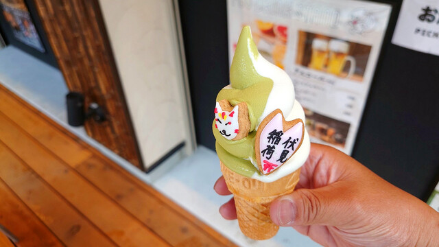 recommendations image for FOV DRINK STAND