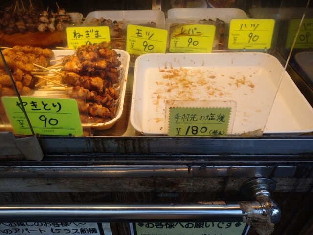 藤木商店的實拍高清圖