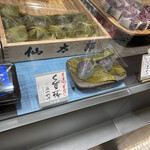 直中 仙太郎 東横のれん街店的实拍图