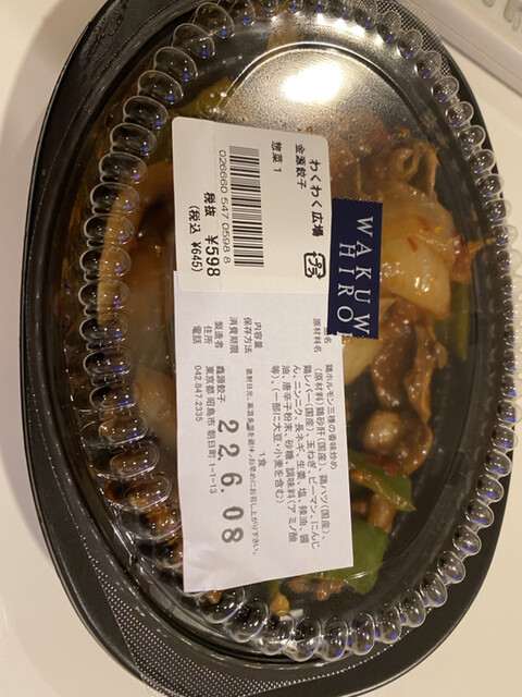 ワクワク ヒロバ スプラウト ららぽーと立川立飛店的實拍高清圖