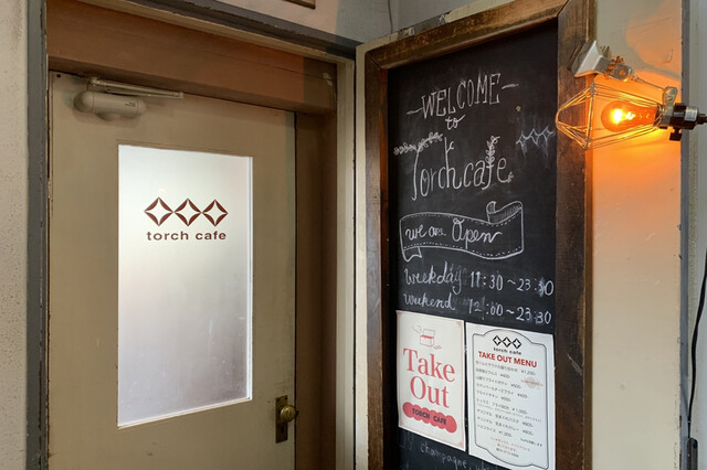 トーチ カフェ的實拍高清圖