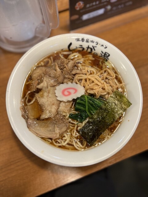 長岡生姜ラーメン しょうがの湯的實拍高清圖