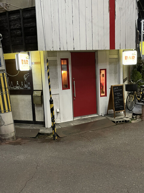 recommendations image for バー ライナーノーツ