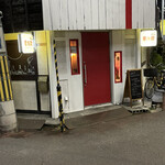 recommendations for バー ライナーノーツ