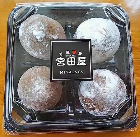 宮田屋珈琲 北野店的实拍高清图