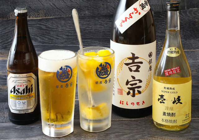 recommendations image for 銀座 吉宗