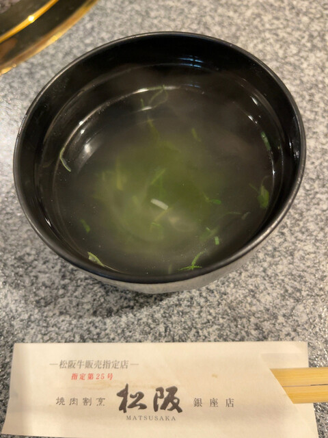 焼肉割烹 松阪 銀座店的實拍高清圖