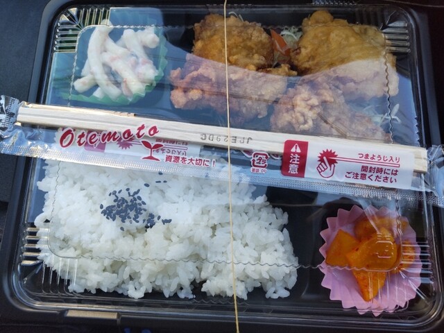 でりかよんちゃん 3号店的實拍高清圖