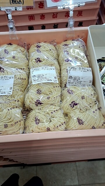 recommendations image for さがみ屋製麺 工場直売所