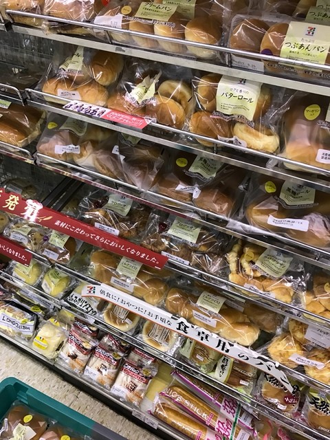 recommendations image for セブンイレブン  大谷店