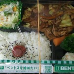 札幌弁当工房 南20条店的实拍图