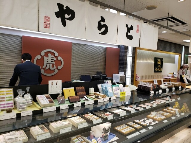 recommendations image for 虎屋 福岡三越店